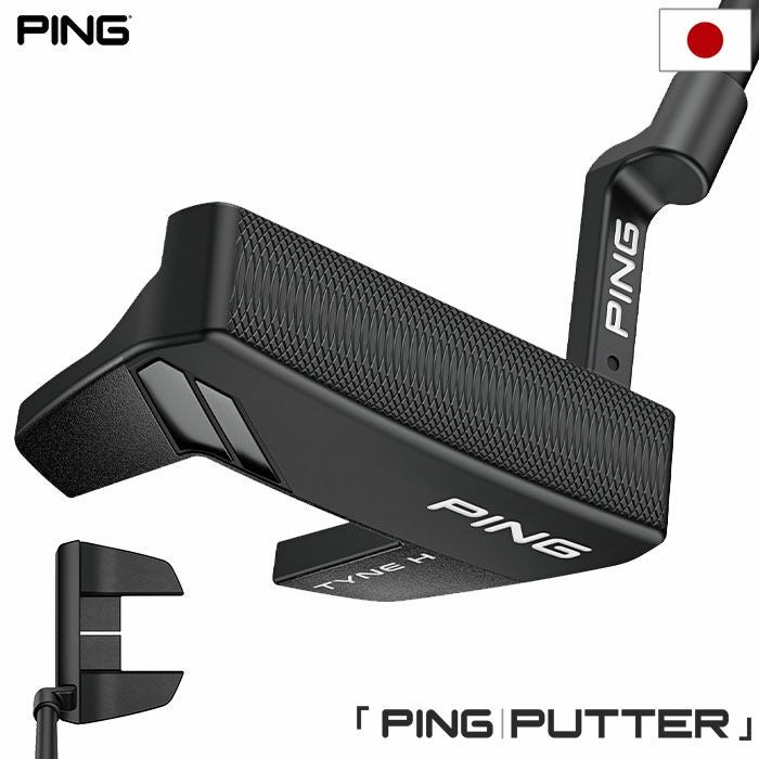 ピン PING TYNE H パター タイン H メンズ 33インチ 34インチ メーカー
