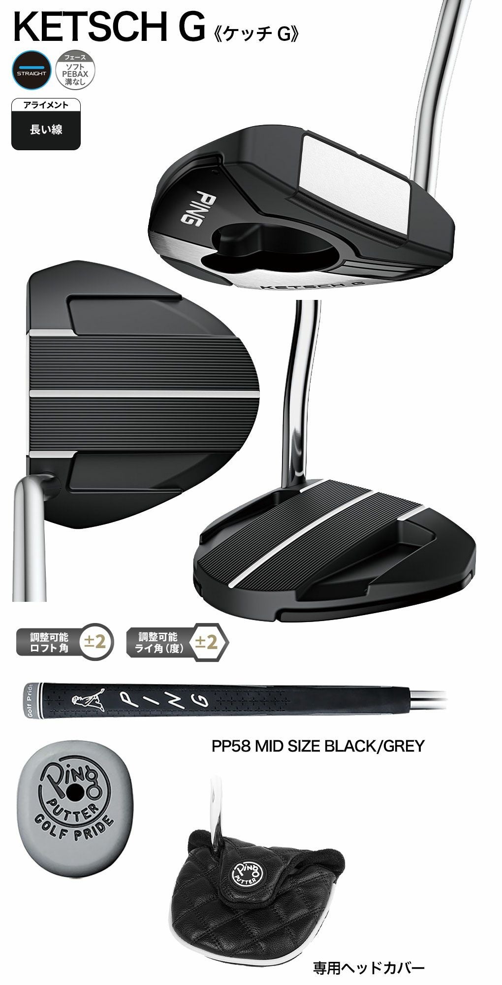 【超美品】ピン PING Ketsch G 34インチ ピン PING KETSCH G パター ケッチ G メンズ 33インチ 34インチ