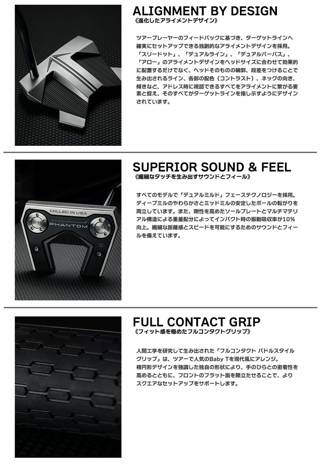 スコッティキャメロン2024年最新のファントムパターでカップイン