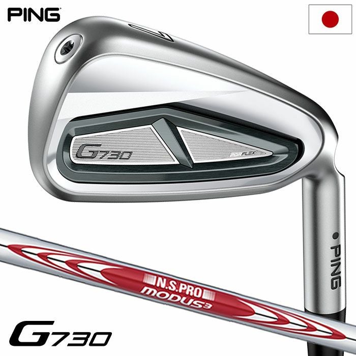 ピン PING i230 アイアン 6本セット(5-9,PW) メンズ N.S.PRO MODUS3 ピン PING i230 アイアン 6本セット(5-9,PW) メンズ N.S.PRO MODUS3