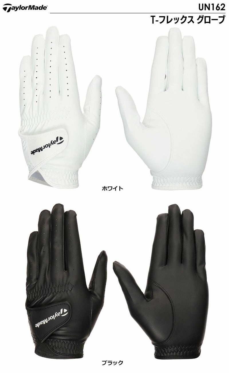 テーラーメイドT-フレックスグローブUN162メンズ左手用TaylorMade2024春夏モデル日本正規品