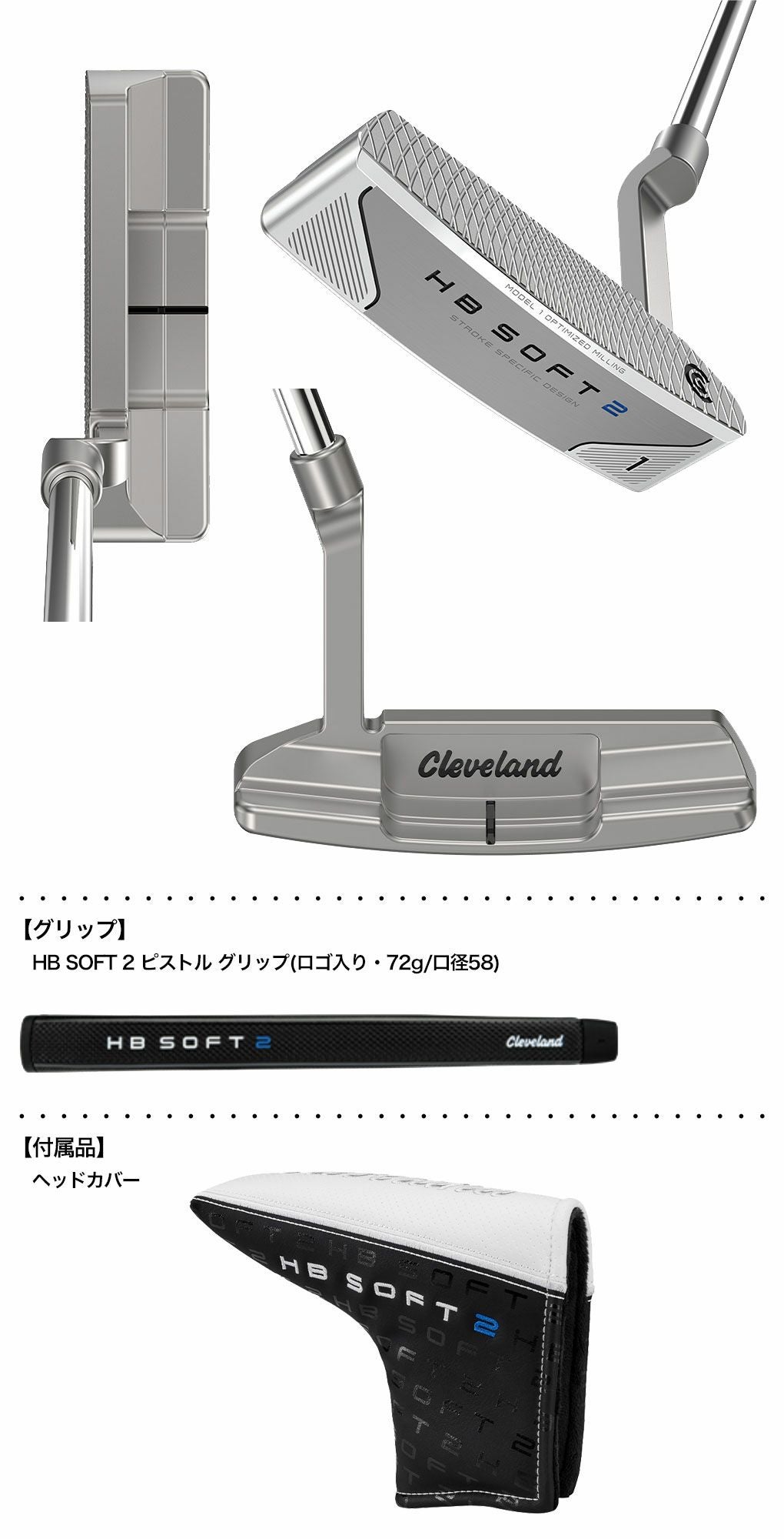 レフティー】クリーブランド HB SOFT 2 パター #1 メンズ 左用