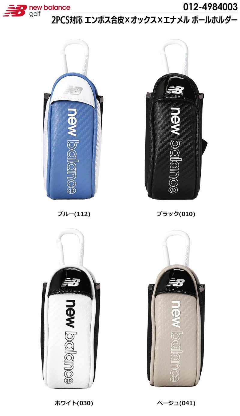 ニューバランス2PCS対応エンボス合皮×オックス×エナメルボールホルダー012-4984003newbalance2024年モデル日本正規品