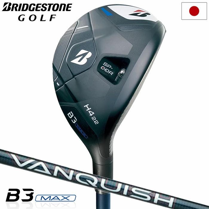 毎日発送】ブリヂストンゴルフ B2HT ハイブリッド ユーティリティ