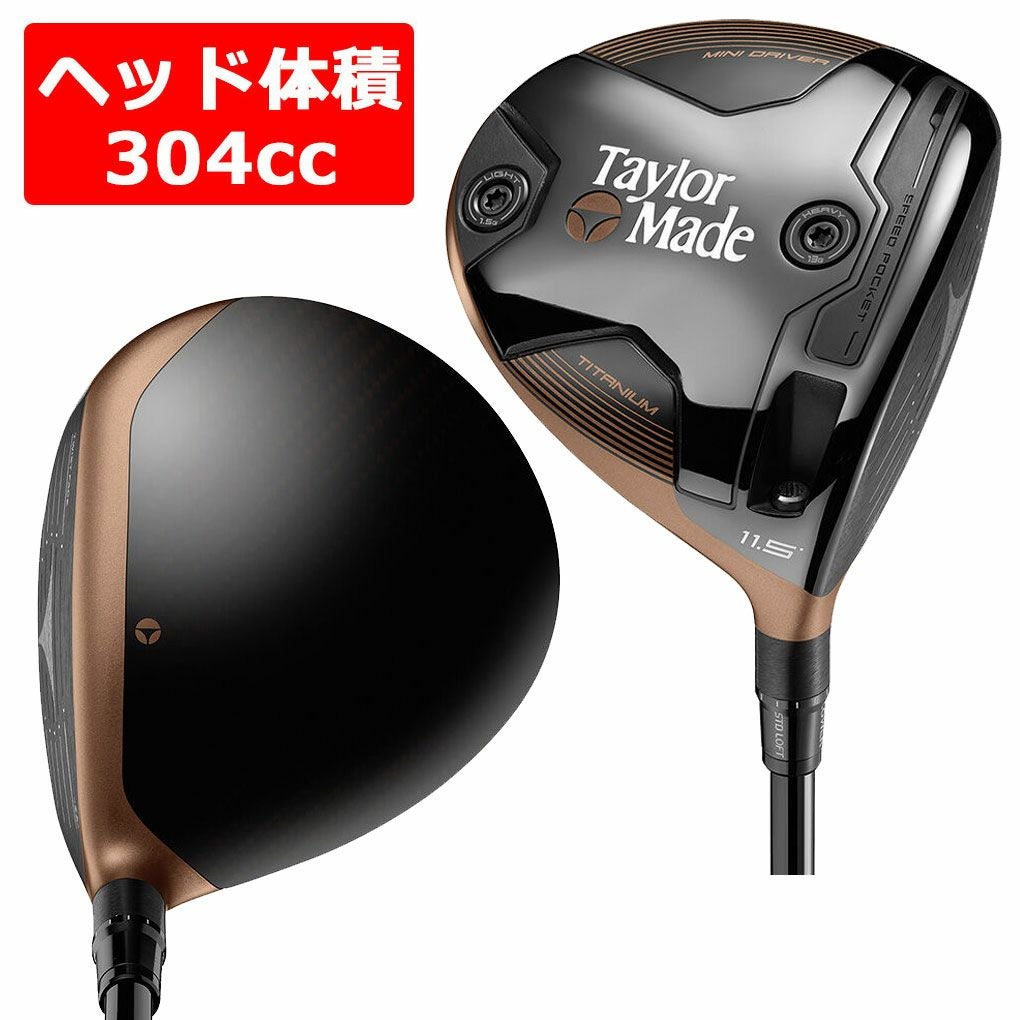 テーラーメイド BRNR Mini Driver Copper ミニドライバー メンズ 右用
