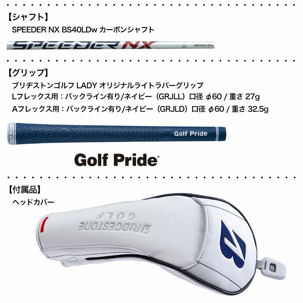 ブリヂストンゴルフ 2024 BｰLD フェアウェイウッド レディース 右用