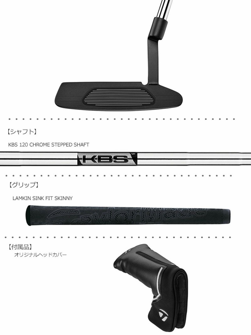 テーラーメイド_TP_Black_juno_LongNeck