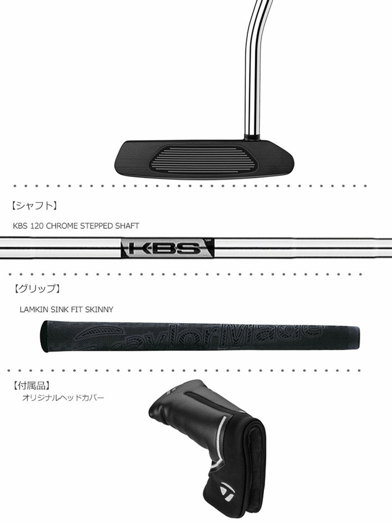 テーラーメイド_TP_Black_Admore_SingleBend