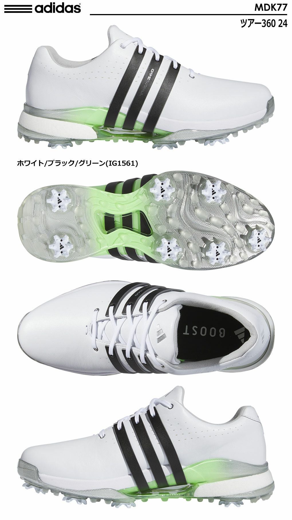 アディダス ツアー360 24 スパイクシューズ MDK77 メンズ adidas 2024