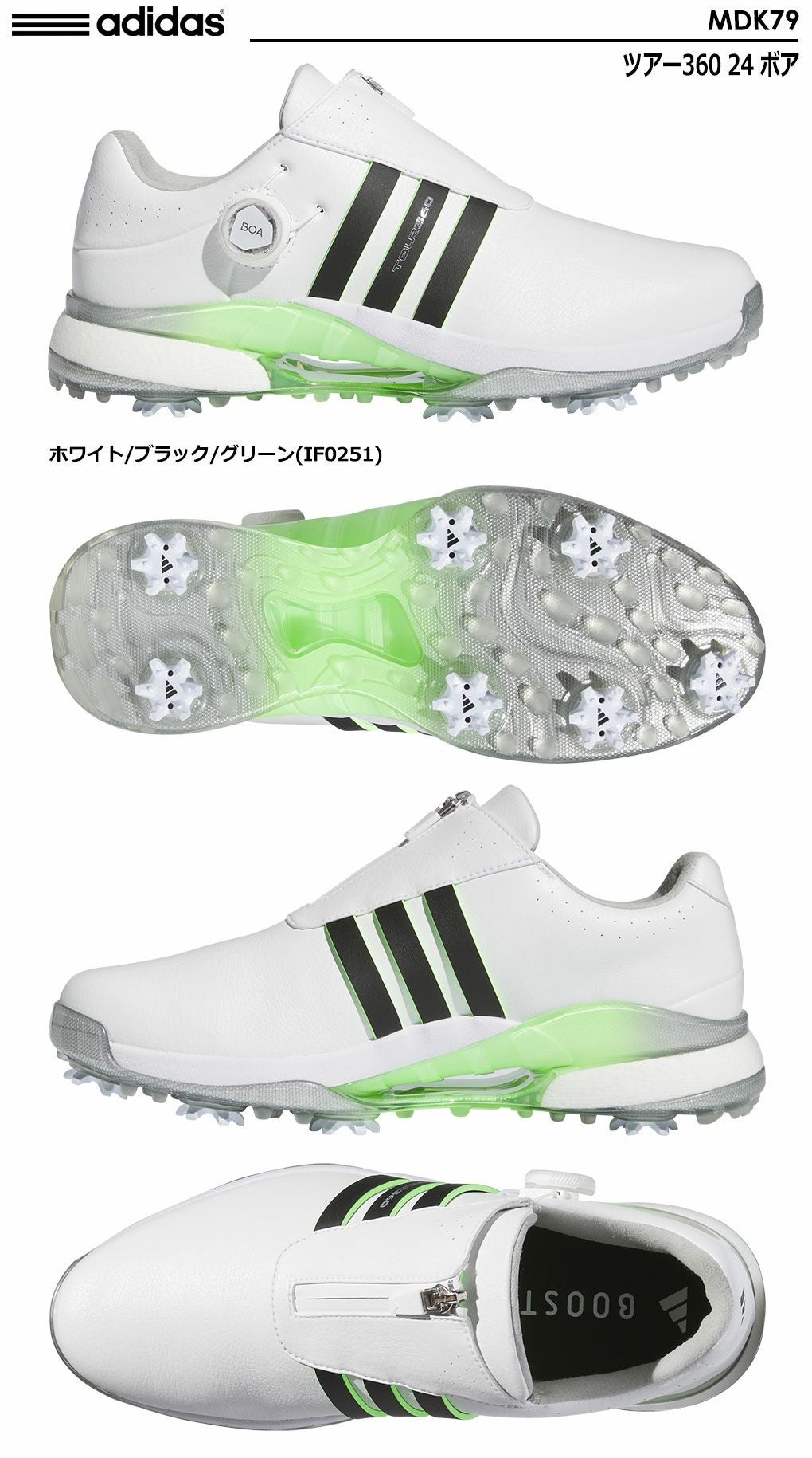 アディダス ツアー360 24 ボア スパイクシューズ MDK79 メンズ adidas