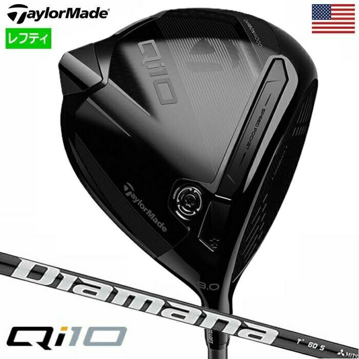 限定モデル】テーラーメイド Qi10 Designer Series Driver ドライバー