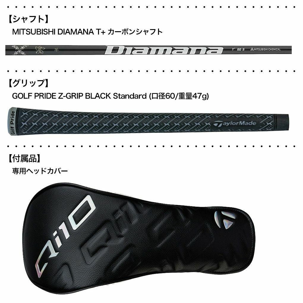 限定モデル】テーラーメイド Qi10 Designer Series Driver ドライバー
