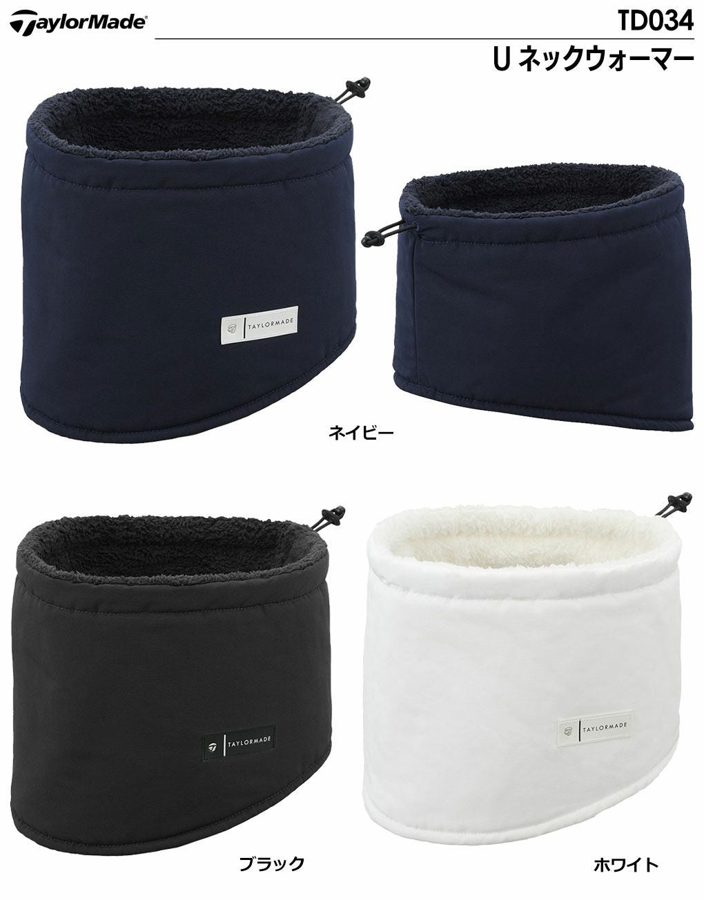 テーラーメイドUネックウォーマーTD034TaylorMade秋冬モデル日本正規品