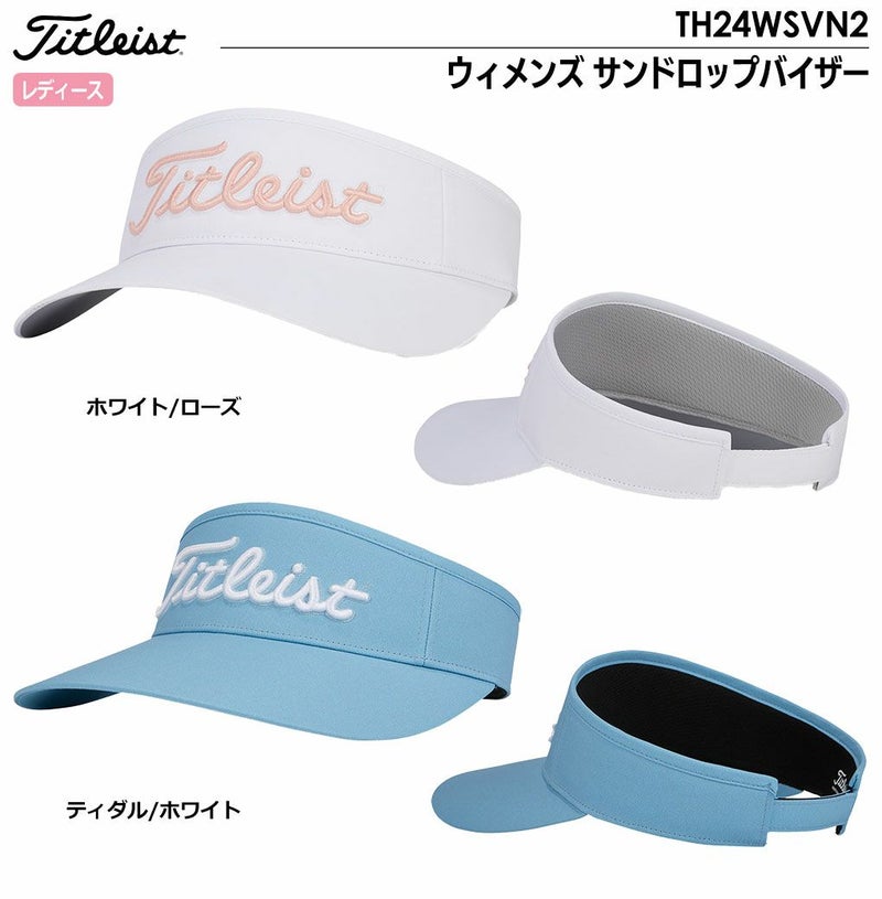 タイトリストウィメンズサンドロップバイザーTH24WSVN2レディースTitleist2024春夏モデル日本正規品