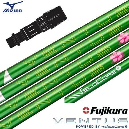 スリーブ付きシャフトフジクラVENTUS2024