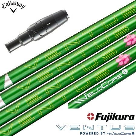 スリーブ付きシャフトフジクラVENTUS2024