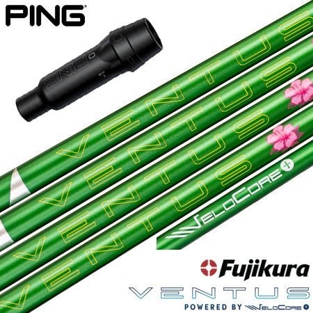 スリーブ付きシャフトフジクラVENTUS2024