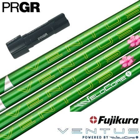 スリーブ付きシャフトフジクラVENTUS2024