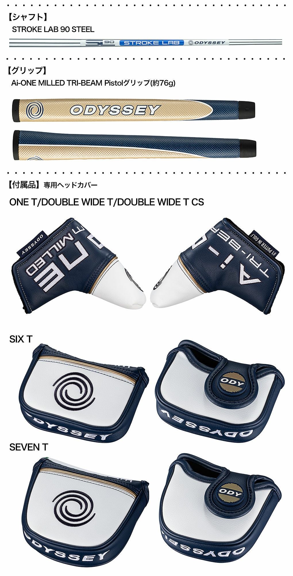 オデッセイ AI-ONE MILLED TRI-BEAM パター メンズ 右用 STROKE LAB 90