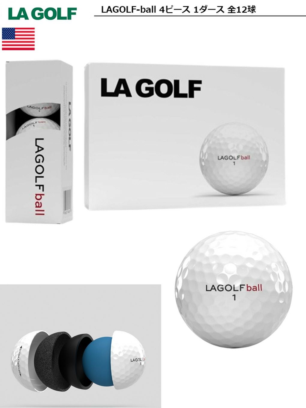 LA GOLF LAGOLF-ball 4ピース 1ダース 全12球 エルエーゴルフ ボール