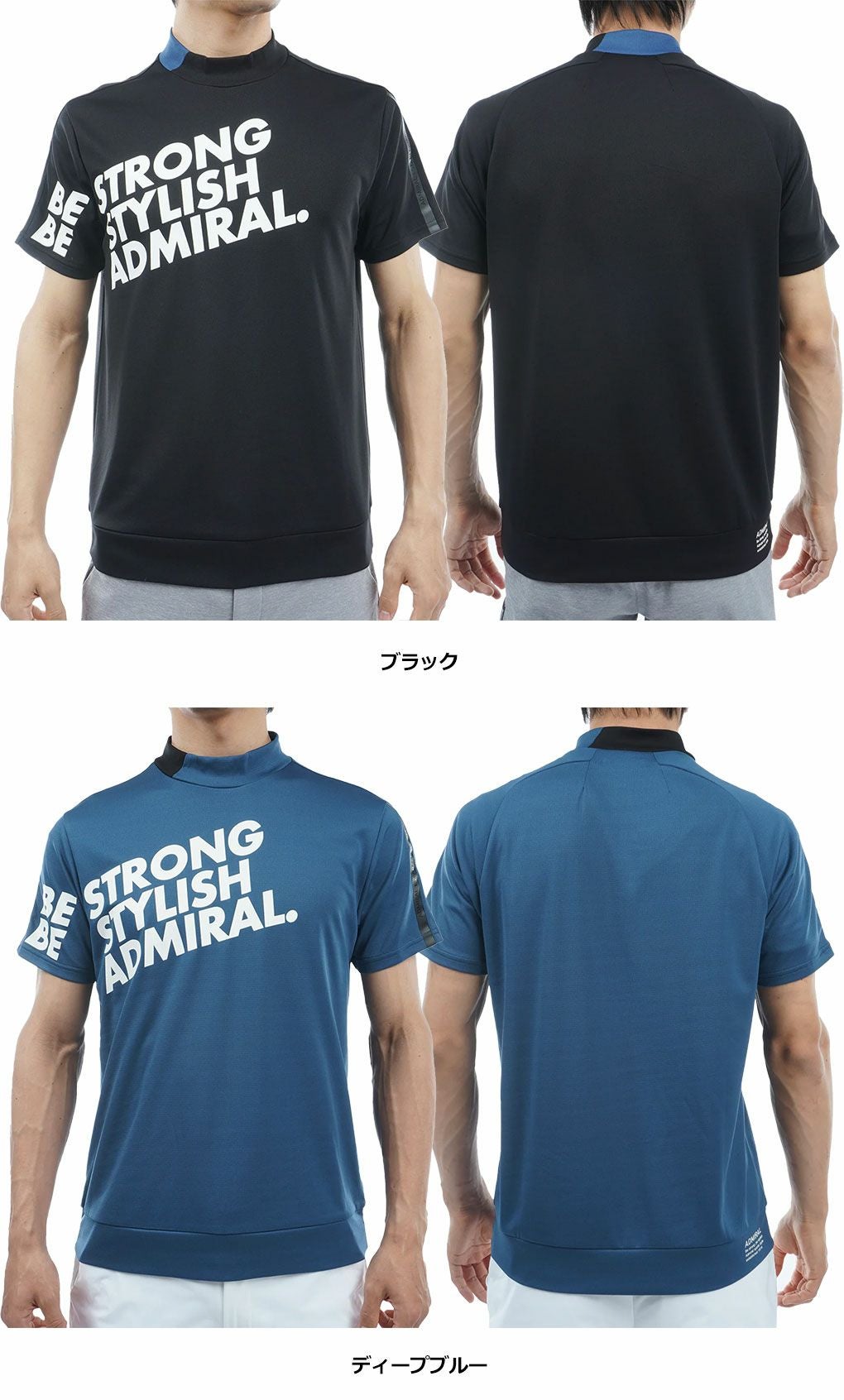 アドミラル冷感パフォーマンスモックシャツADMA427AdmiralGolf2024春夏モデル日本正規品