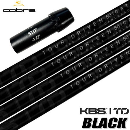 スリーブ付きシャフト_KBS_TD_2023