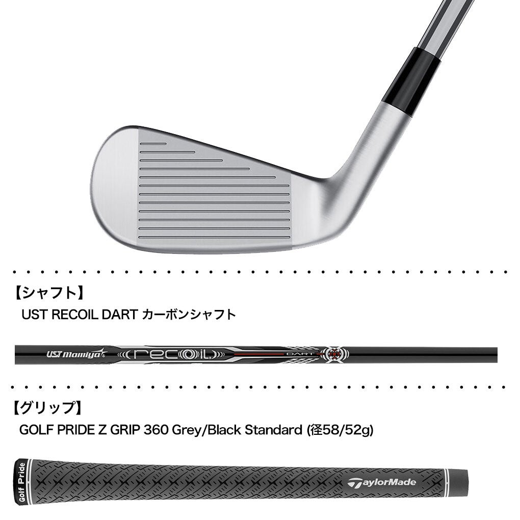 テーラーメイド PDHY ユーティリティアイアン メンズ 右用 UST RECOIL