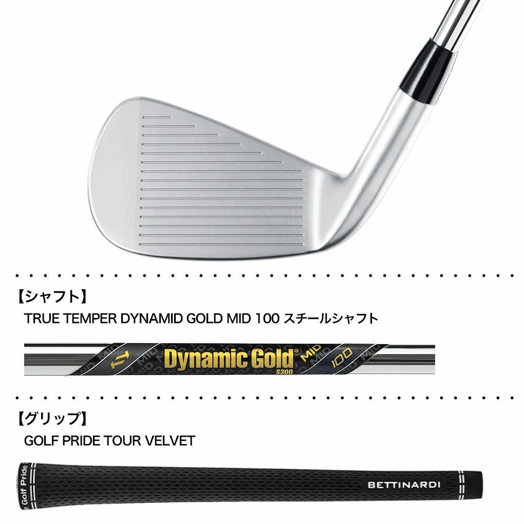 ベティナルディ MB24 アイアン 7本セット(4-PW) DYNAMID GOLD MID 100
