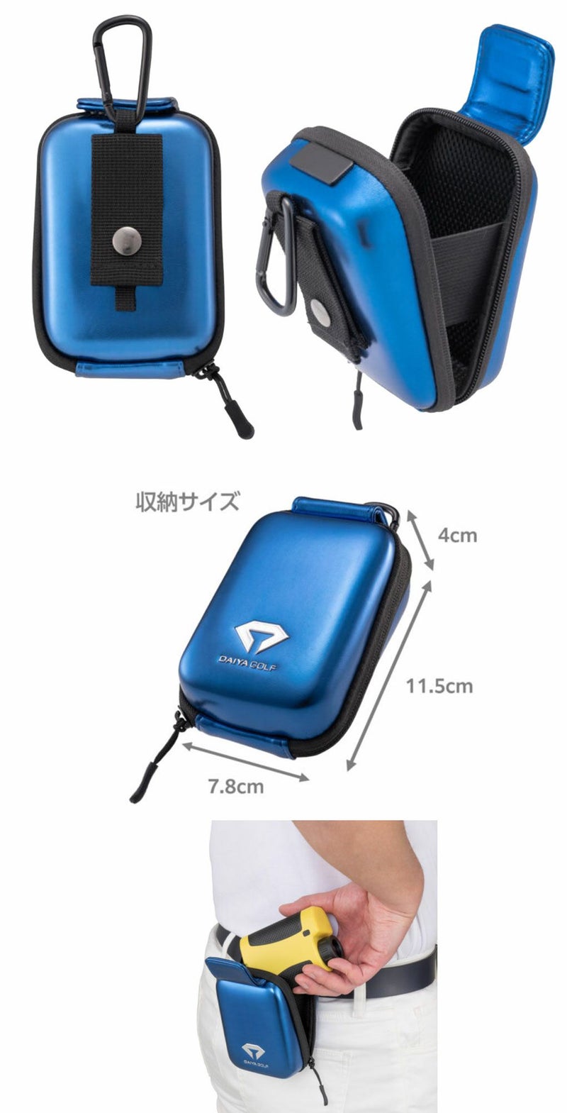 ダイヤ距離計ケースAS-4008ゴルフDAIYAGOLF2024年モデル日本正規品