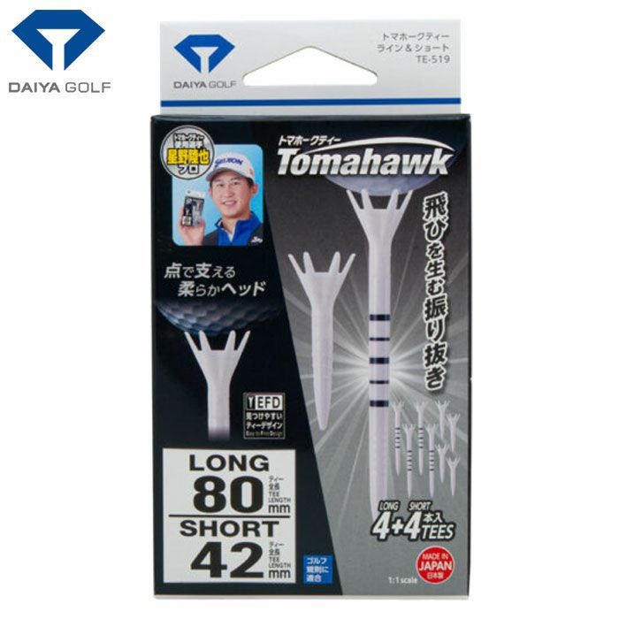 ダイヤゴルフトマホークティーライン＆ショートTE-519ゴルフDAIYAGOLF2024年モデル日本正規品