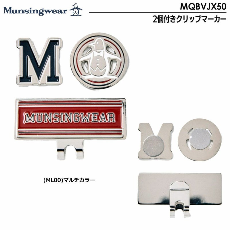 マンシングウェア2個付きクリップマーカーMQBVJX50Munsingwear2024年モデル日本正規品