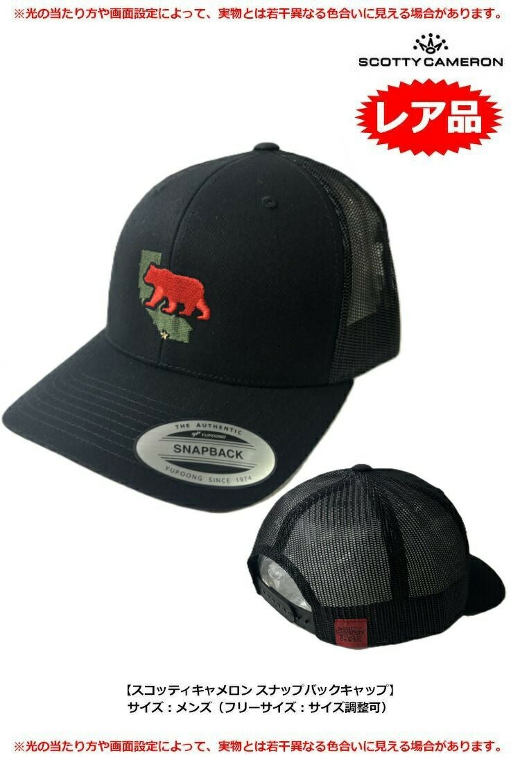 スコッティキャメロンスナップバックキャップメンズCaliBearHatブラック29954ScottyCameronUSA直輸入品