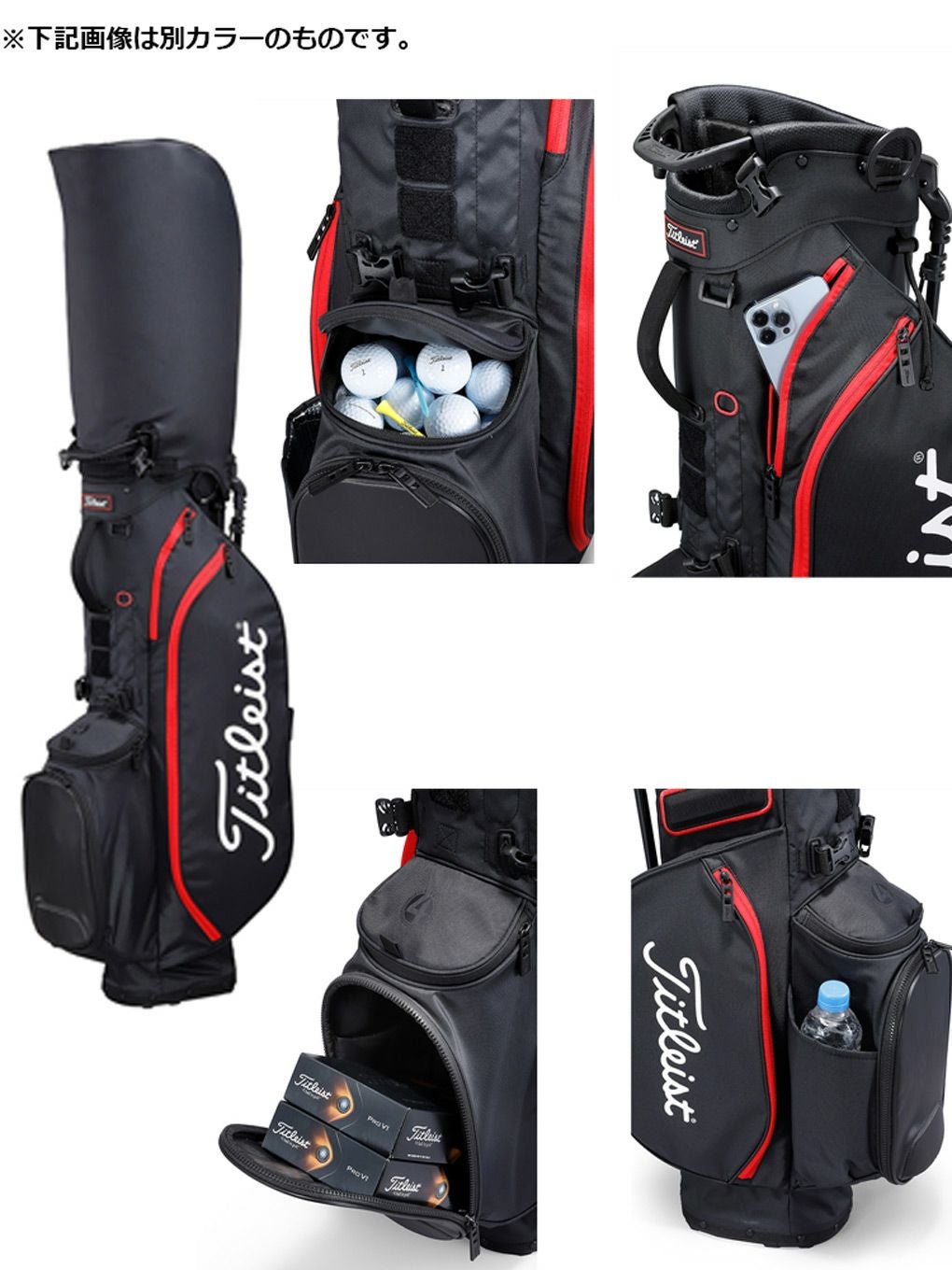 美品 Titleist prayers4 キャディバッグ スタンド式 8.5型 タイトリスト プレーヤーズ4 スタンドバッグ TB23SX4A-144 キャディ