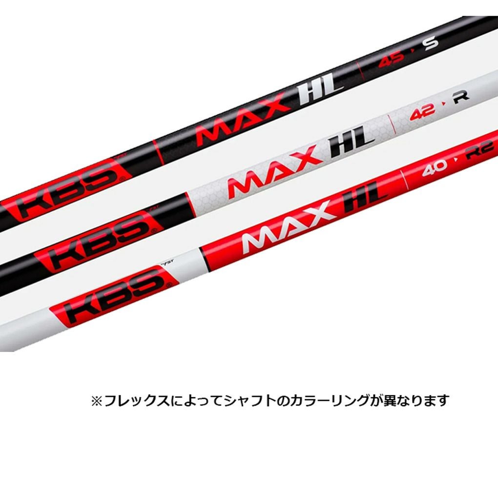 KBS MAX HL ドライバー用 ウッド用 カーボンシャフト シャフト単品