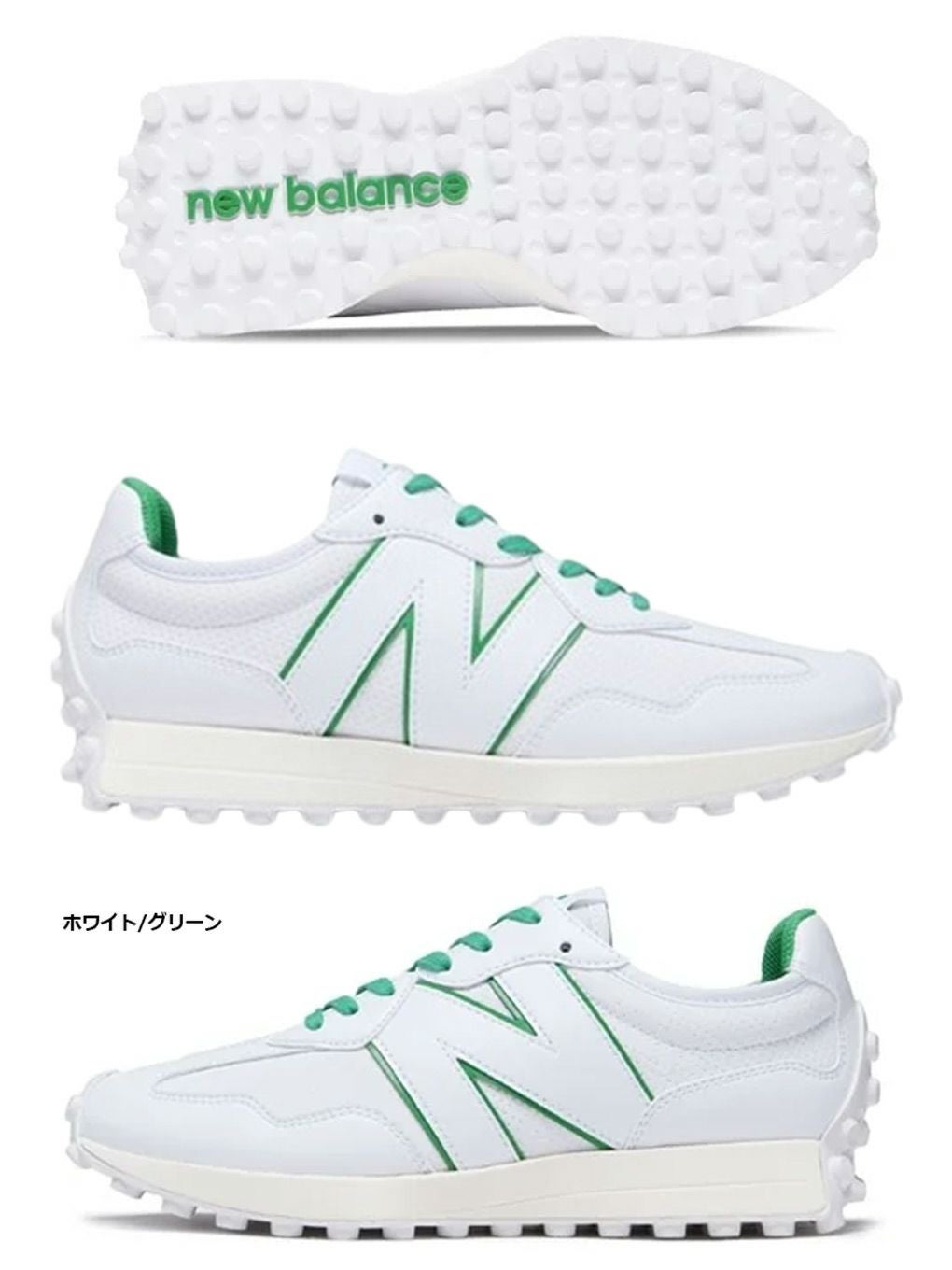 ニューバランス_レディース327v1SL_スパイクレスシューズ