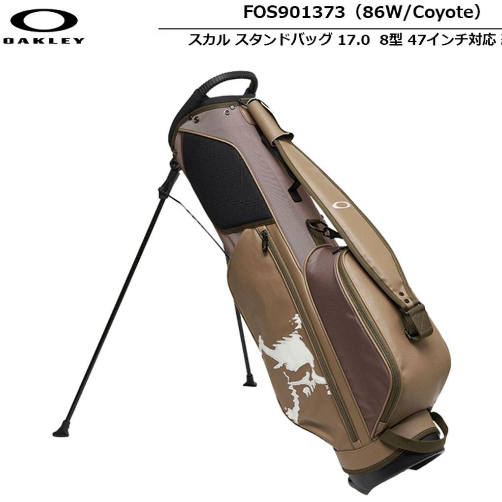 オークリー スカル スタンドバッグ 17.0 FOS901373 キャディバッグ 8型