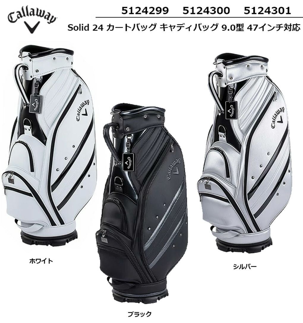 キャロウェイSPL-ISS24JMCallaway9.5型47インチ対応2024年モデル日本正規品