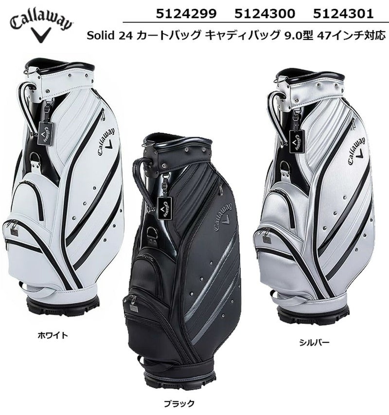 キャロウェイSPL-ISS24JMCallaway9.5型47インチ対応2024年モデル日本正規品