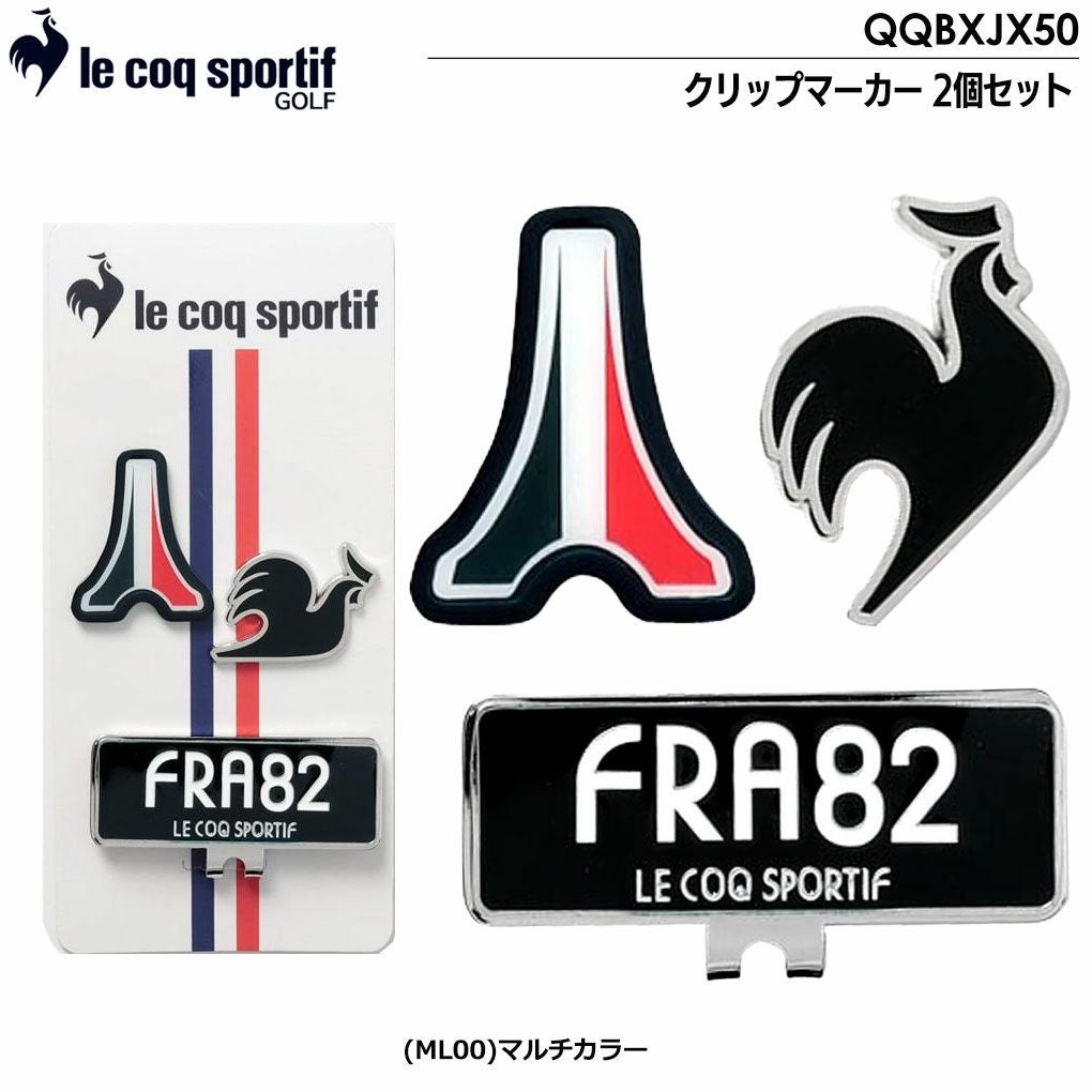 ルコッククリップマーカー2個セットQQBXJX50lecoqsportifGOLF2024年モデル日本正規品