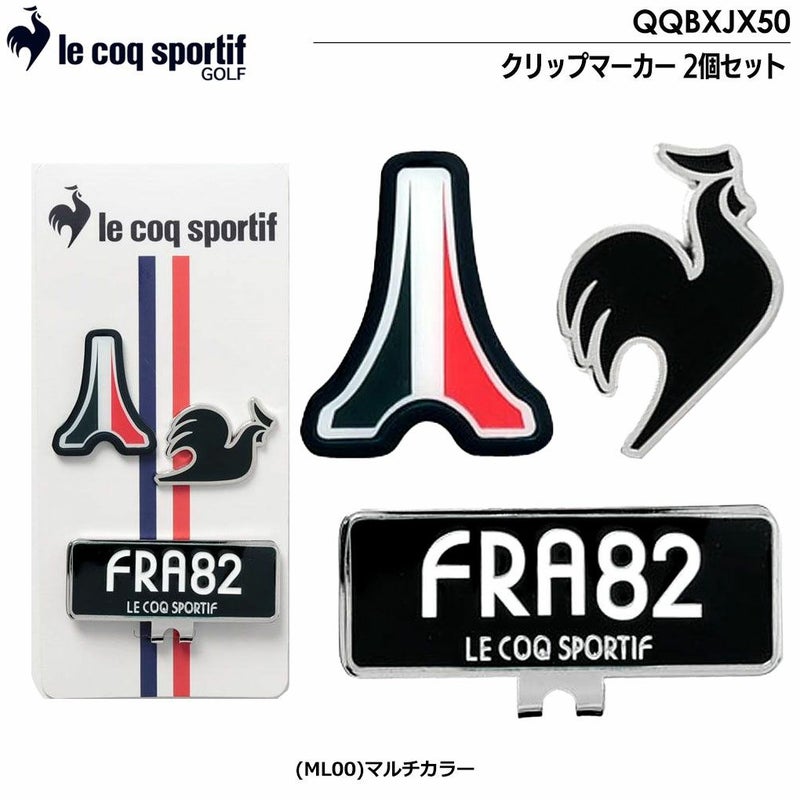 ルコッククリップマーカー2個セットQQBXJX50lecoqsportifGOLF2024年モデル日本正規品