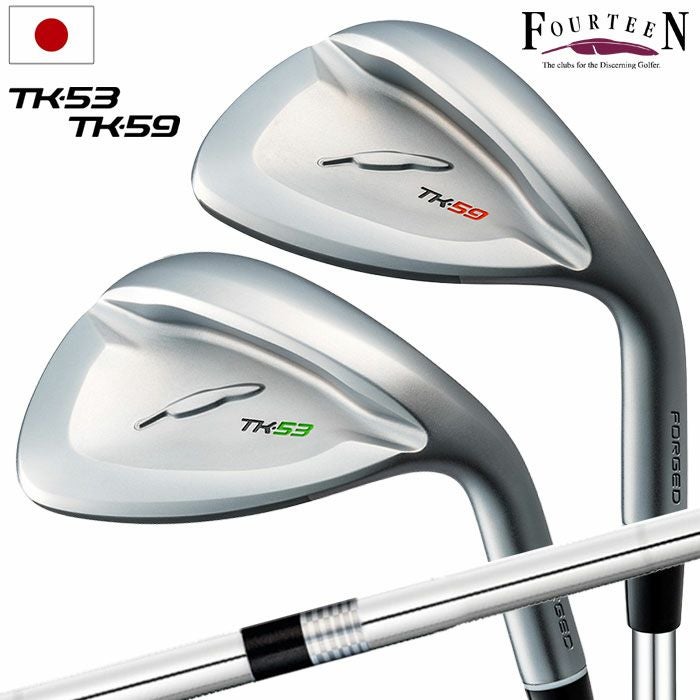 フォーティーン TK-53/59 ウェッジ メンズ 右用 スチールシャフト