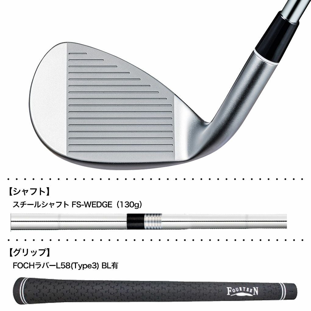 フォーティーン TK-53/59 ウェッジ メンズ 右用 スチールシャフト