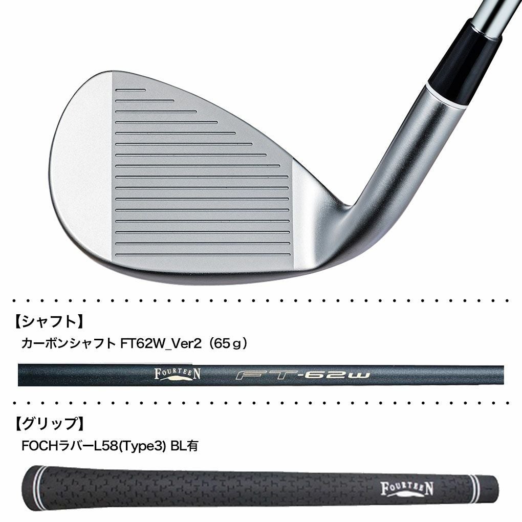 フォーティーン TK-53/59 ウェッジ メンズ 右用 カーボンシャフト