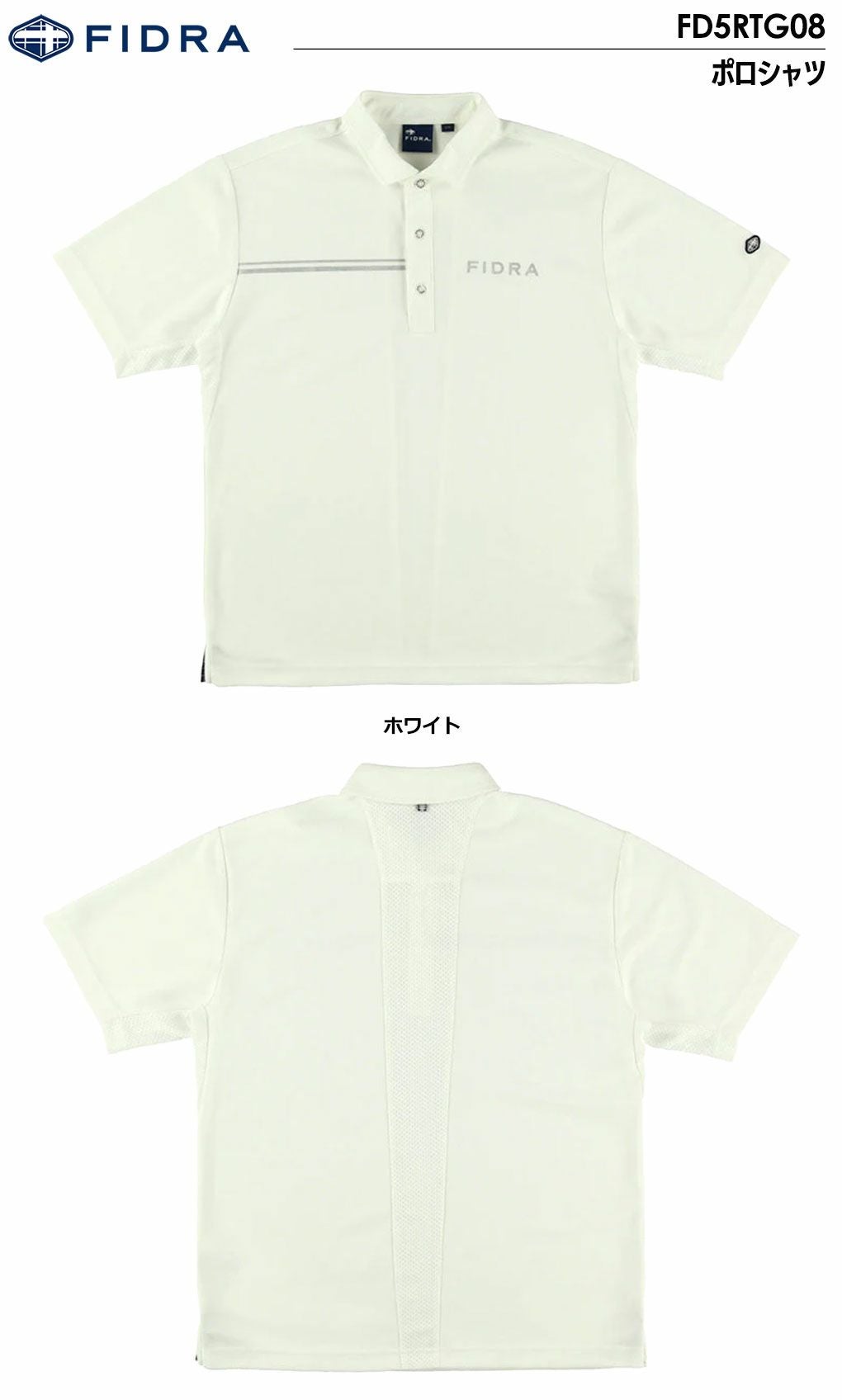 フィドラポロシャツFD5RTG08メンズFIDRA2024春夏モデル日本正規品