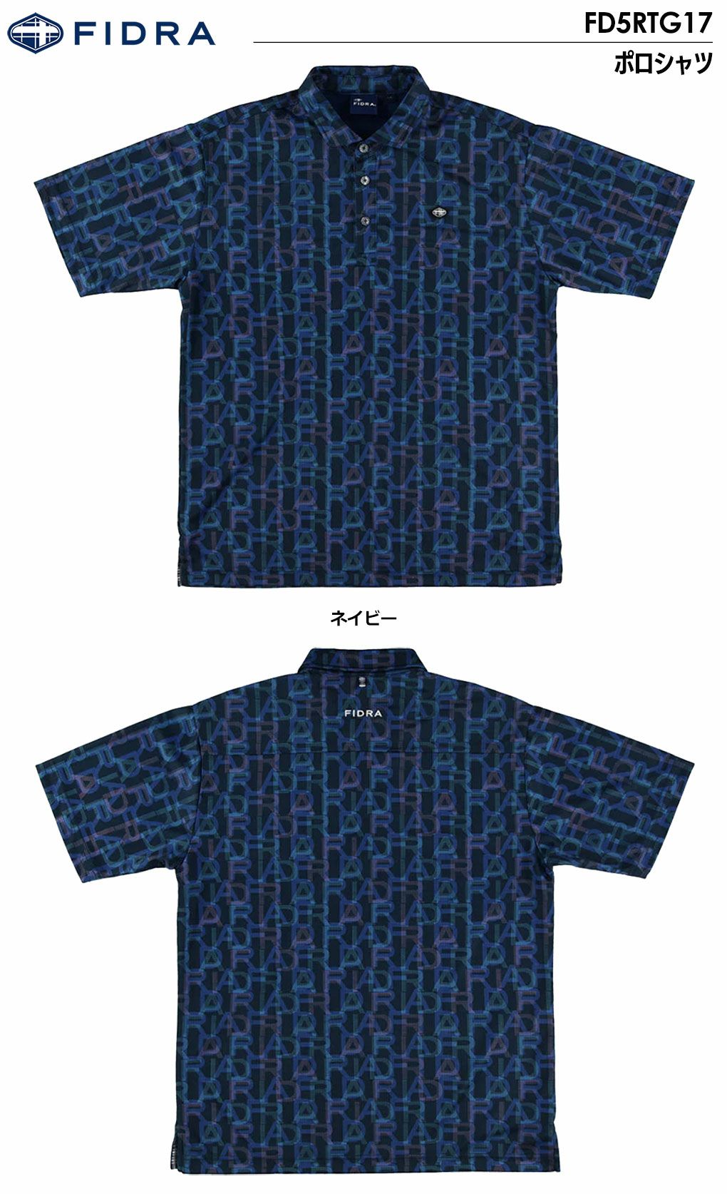 フィドラポロシャツFD5RTG17メンズFIDRA2024春夏モデル日本正規品