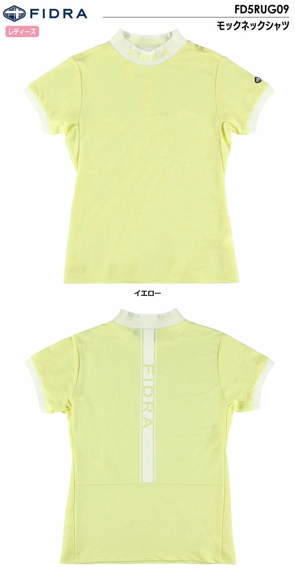 フィドラモックネックシャツFD5RUG09レディースFIDRA2024春夏モデル日本正規品