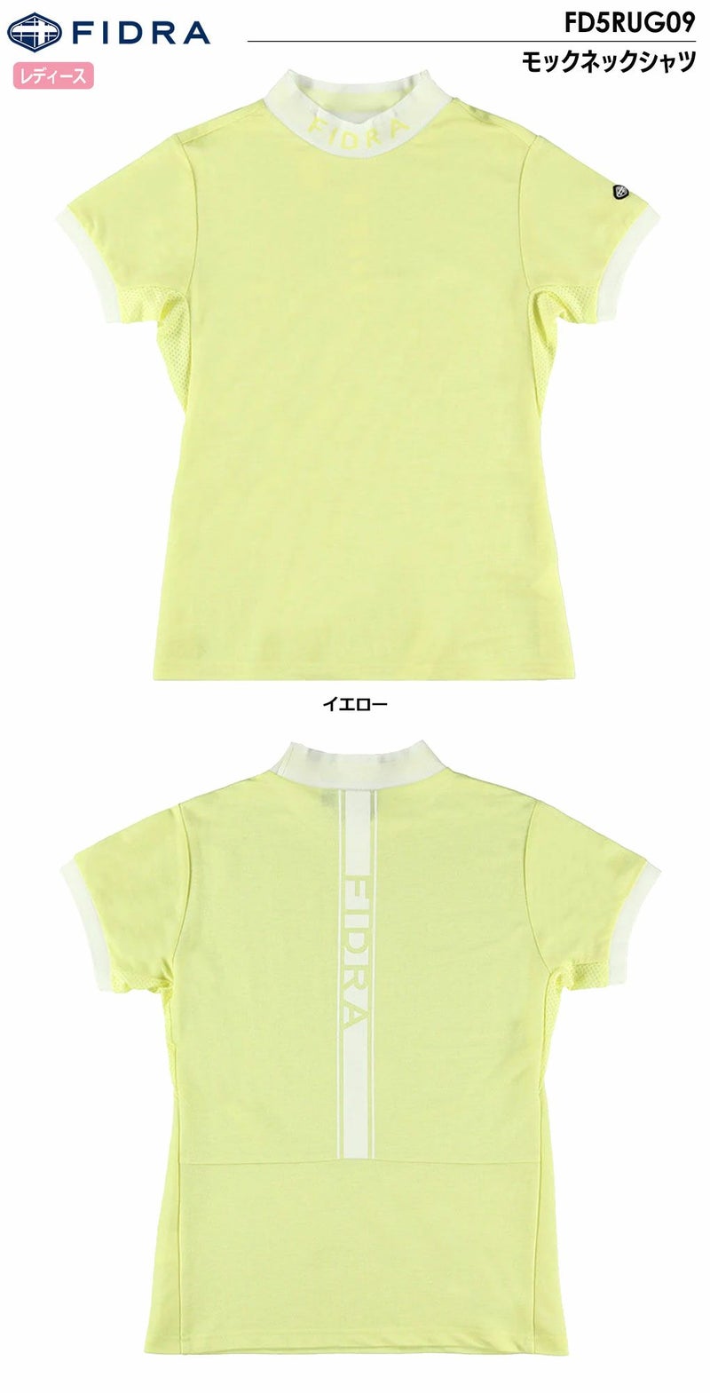 フィドラモックネックシャツFD5RUG09レディースFIDRA2024春夏モデル日本正規品