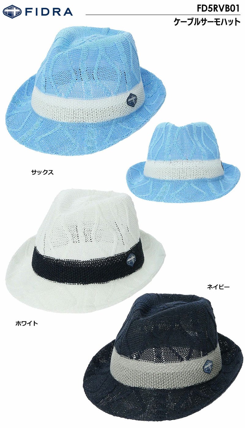 フィドラケーブルサーモハットFD5RVB01メンズFIDRA2024春夏モデル日本正規品