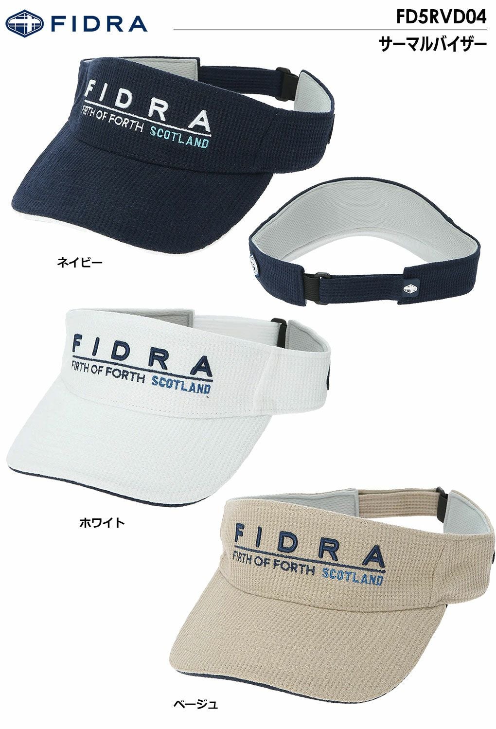 フィドラサーマルバイザーFD5RVD04メンズFIDRA2024春夏モデル日本正規品