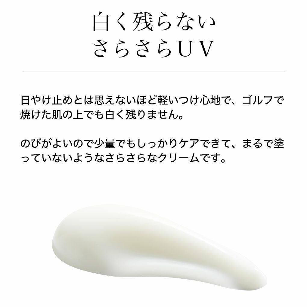 ゼロホールZEROHOLE日やけ止めクリーム無香料48gSPF50＋PA＋＋＋＋ZH-002日焼け止め顔・からだ用